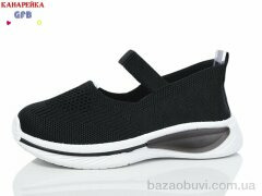 GFB-Канарейка X8035-1, 250.00, 12, 32-37