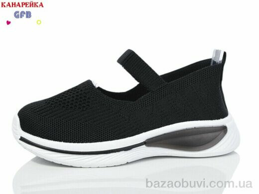 GFB-Канарейка X8035-1, 250.00, 12, 32-37