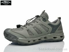 Baas M7661-9, 20.00, 8, 41-46