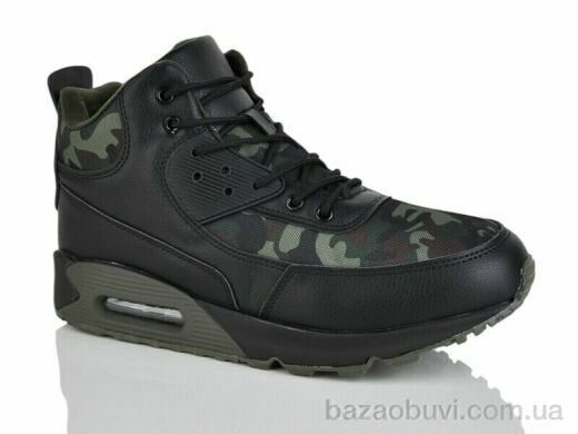 DeMur A801-1AL, 330.00, 8, 41-46