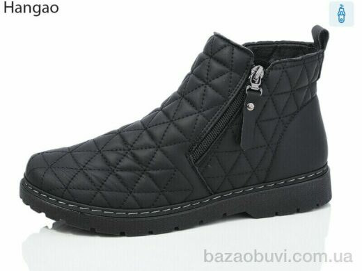 LR.Brother H1533-1, 550.00, 8, 37-42