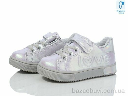 Xifa kids XF01-00795A, 200.00, 8, 21-26