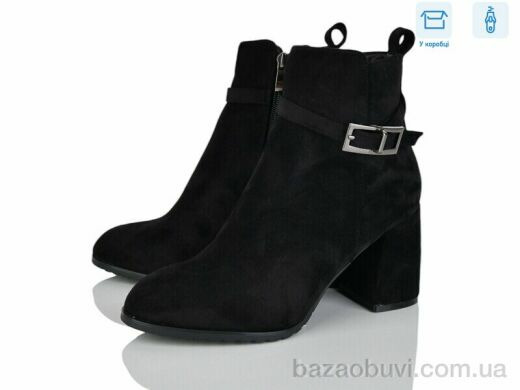 Love-L&M-ZDW M53-1, 790.00, 8, 36-40