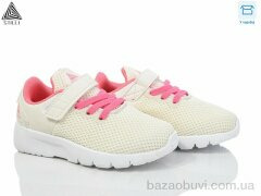 STILLI KIDS KT300-10 піна, 370.00, 8, 26-31