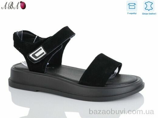 Aba G05ABA-5, 670.00, 8, 36-41