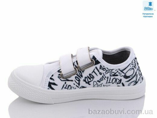 Prime-Opt Weestep R107850454-WS, 219.40, 8, 31-36