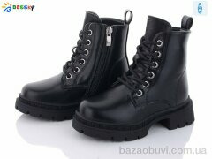 Bessky-Kellaifeng BM3262-1B, 630.00, 8, 26-31