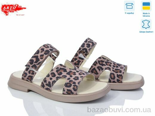 ARTO 182 леопард, 850.00, 8, 36-41