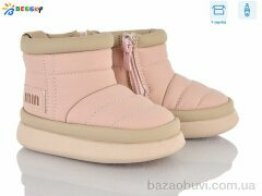 Bessky-Kellaifeng BM4923-4S, 595.00, 8, 19-24