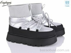 Dageni D893351-53, 22.00, 8, 36-41
