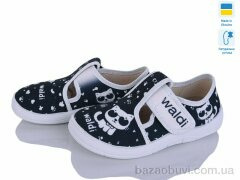 Цветик Галя 806 чорний, 365.00, 7, 24-30