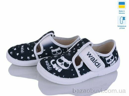 Цветик Галя 806 чорний, 365.00, 7, 24-30