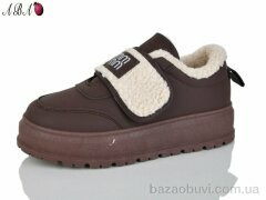 Aba T015 d.brown, 650.00, 8, 36-41