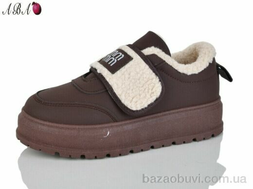 Aba T015 d.brown, 650.00, 8, 36-41