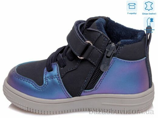 Weestep R906755342 DB, 11.76, 8, 22-26