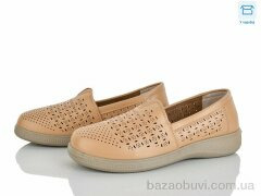 Мир 4321-971-5, 340.00, 8, 36-41