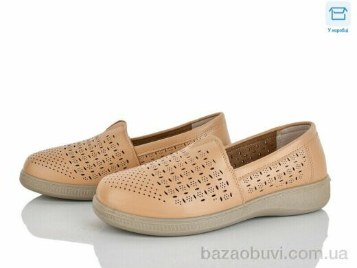 Мир 4321-971-5, 340.00, 8, 36-41