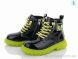 Violeta Y95-0638B black-green, 380.00, 6, 32-37