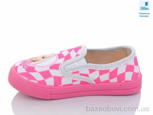 Prime-Opt Weestep R107850488-WS, 202.20, 8, 27-34