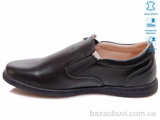 Weestep R031554017 DB, 8.40, 8, 32-37