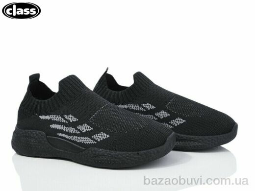 Wei Wei-Class X16-1, 235.00, 12, 32-37