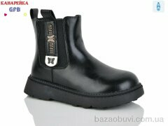 GFB-Канарейка S252-1, 590.00, 8, 28-33