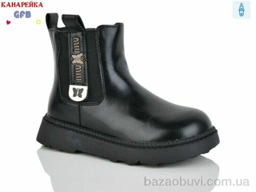 GFB-Канарейка S252-1, 590.00, 8, 28-33