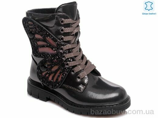 Prime-Opt Weestep R652256261 TH-WS, 554.00, 8, 32-37