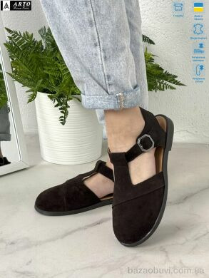 ARTO 211 кор.з., 1100.00, 8, 36-41