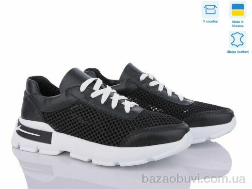 Ailinda 5439-287, 540.00, 6, 36-40