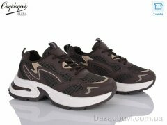 Dageni A1070-15, 650.00, 8, 37-41