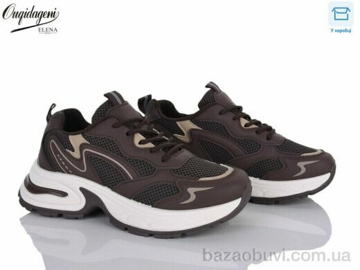 Dageni A1070-15, 650.00, 8, 37-41