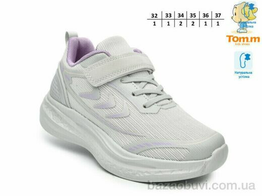 TOM.M T68069C, 480.00, 8, 32-37