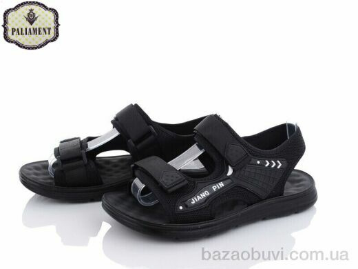 PALIAMENT A1596, 330.00, 8, 40-45