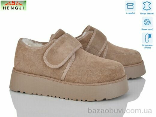 HENGJI-ELENA 71-3, 860.00, 8, 36-41