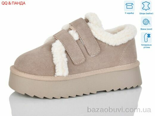 QQ&Панда T005-3, 960.00, 6, 36-41