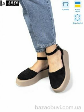 ARTO 201 ч.з., 1080.00, 8, 36-40