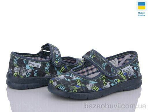 LiBang A18, 260.00, 6, 23-27