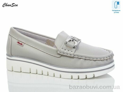 Chunsen X781-5, 550.00, 8, 37-42