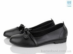 ВЗУТТЯ+ A66-12, 175.00, 8, 36-41