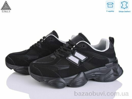 STILLI Group NB300-26 піна шкіра, 790.00, 8, 36-41