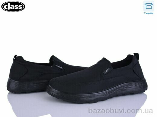 Wei Wei-Class K152-1, 250.00, 8, 40-45