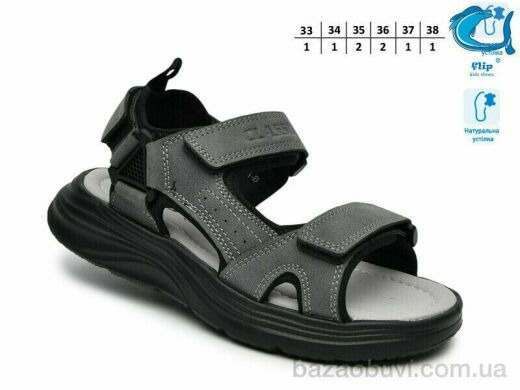 TOM.M F65131B, 545.00, 8, 33-38