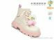 TOM.M 60087A, 665.00, 8, 27-32