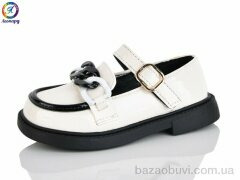 Леопард B14-10B, 465.00, 8, 26-30