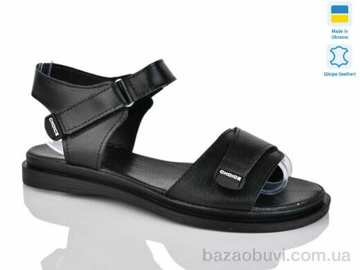 Sali 702 ч.к., 500.00, 6, 37-41