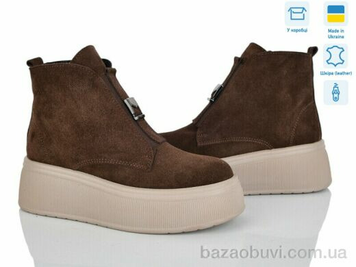 Ailinda 27142k-55M, 1250.00, 6, 36-40