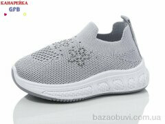 GFB-Канарейка Z6036-3, 210.00, 12, 20-25