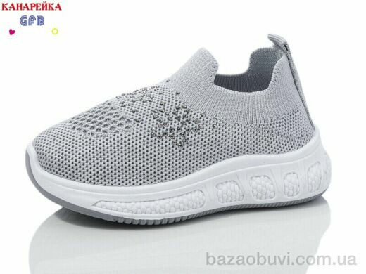 GFB-Канарейка Z6036-3, 210.00, 12, 20-25