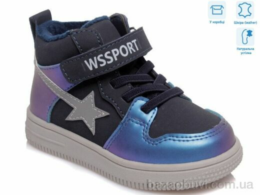 Weestep R906755342 DB, 11.76, 8, 22-26